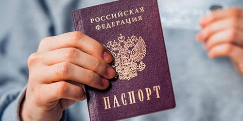 Держать паспорт в руках