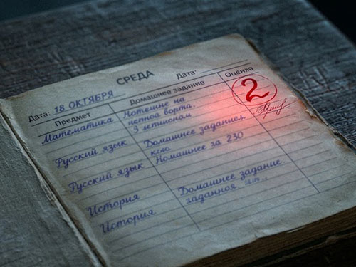 Плохие оценки