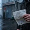 Повестка в армию